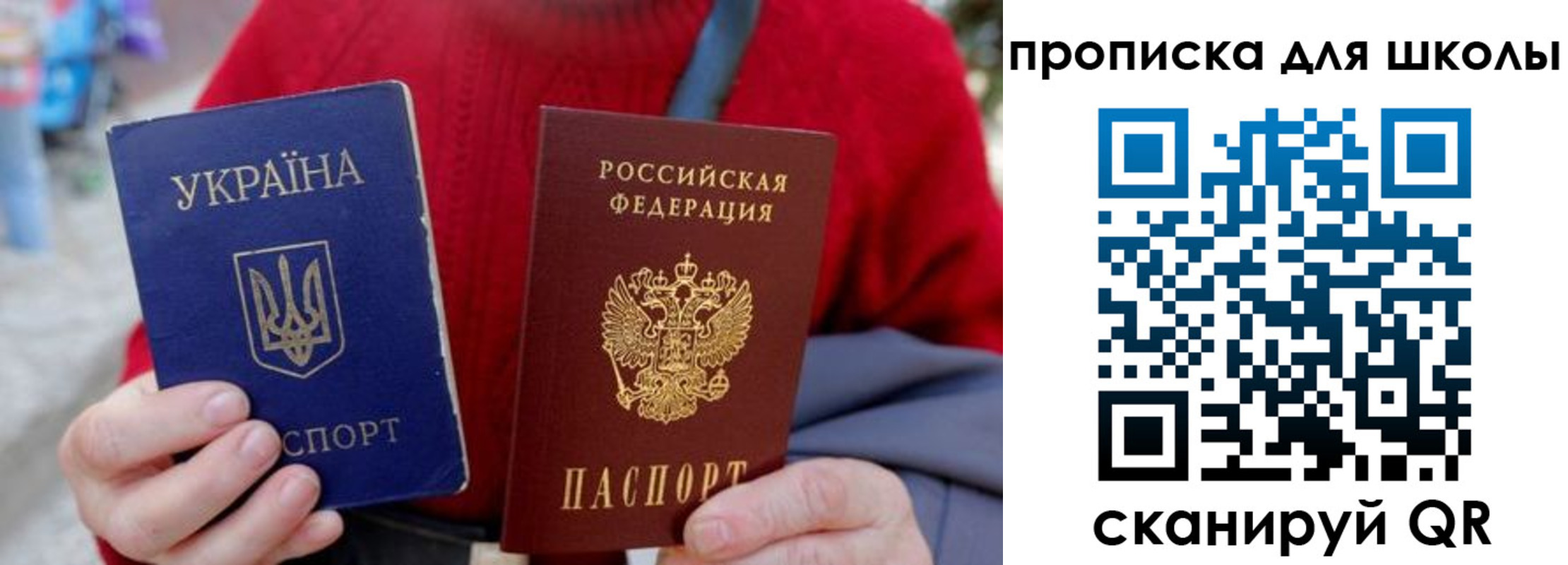 временная регистрация поиск в Горняке