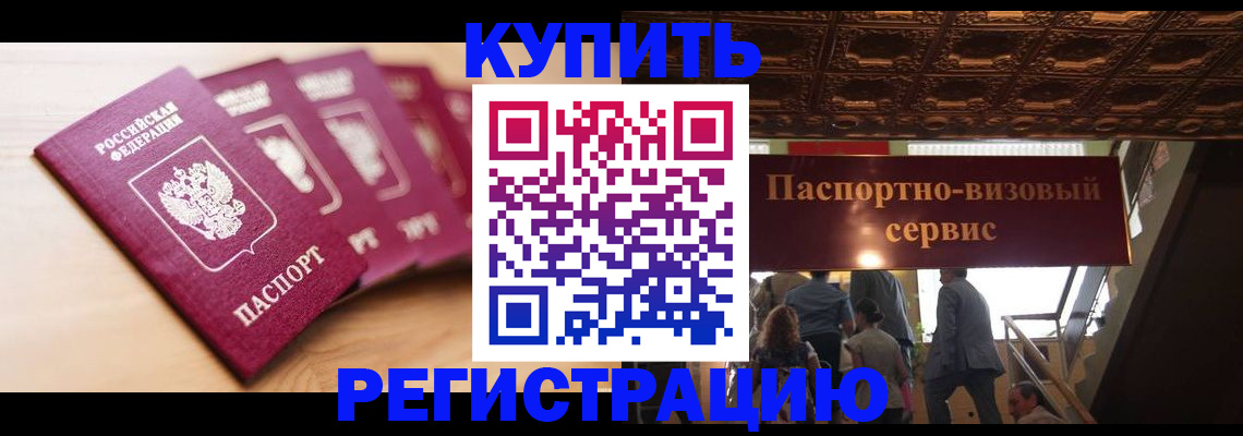 форма 3 в Горняке